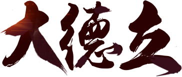 йо