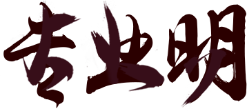 йо