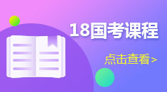 18γ