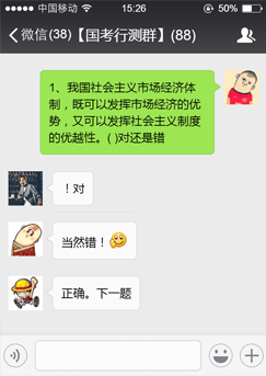 你会答题,我会出题