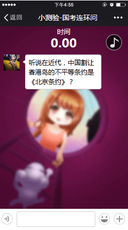 定期小测验
