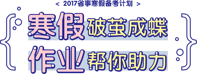 2017ʡºٱƻҵ