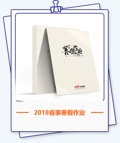 2018ʡºҵ