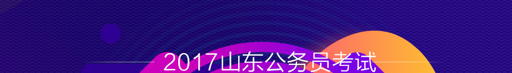 2017ɽԱԿǰҪԤV5ƻ