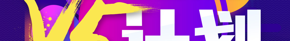 2017ɽԱԿǰҪԤV5ƻ