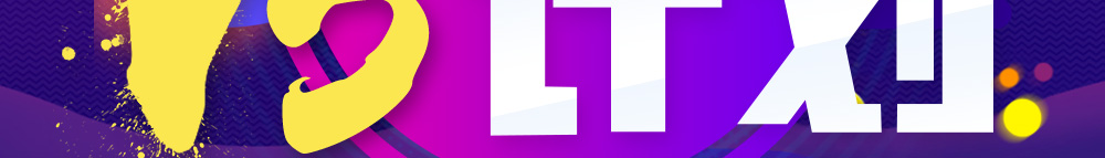 2017ɽԱԿǰҪԤV5ƻ