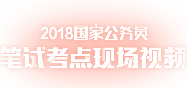 2018ҹԱԿֳƵ