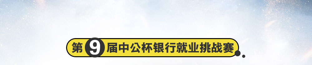 9йоҵս